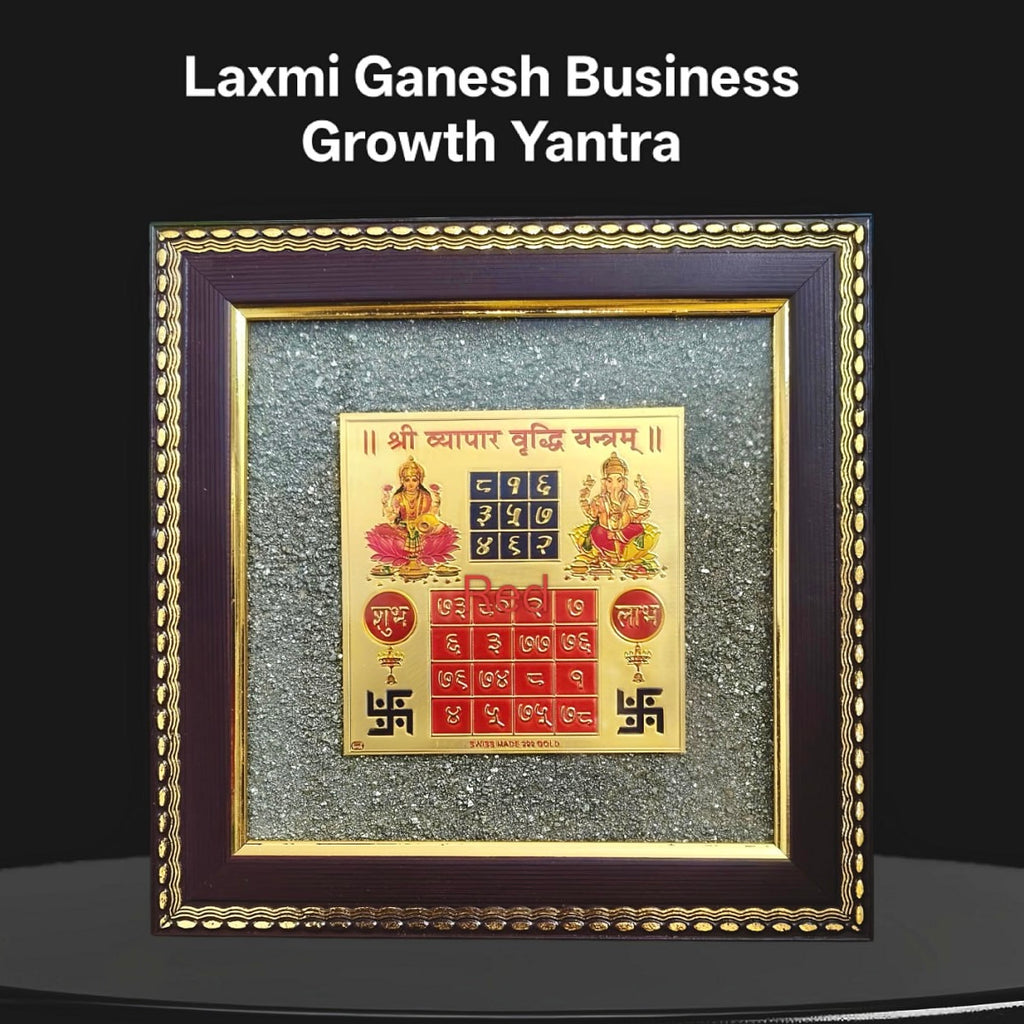Pyrite Frame | Vastu Inspired Home Decor & Housewarming Gift