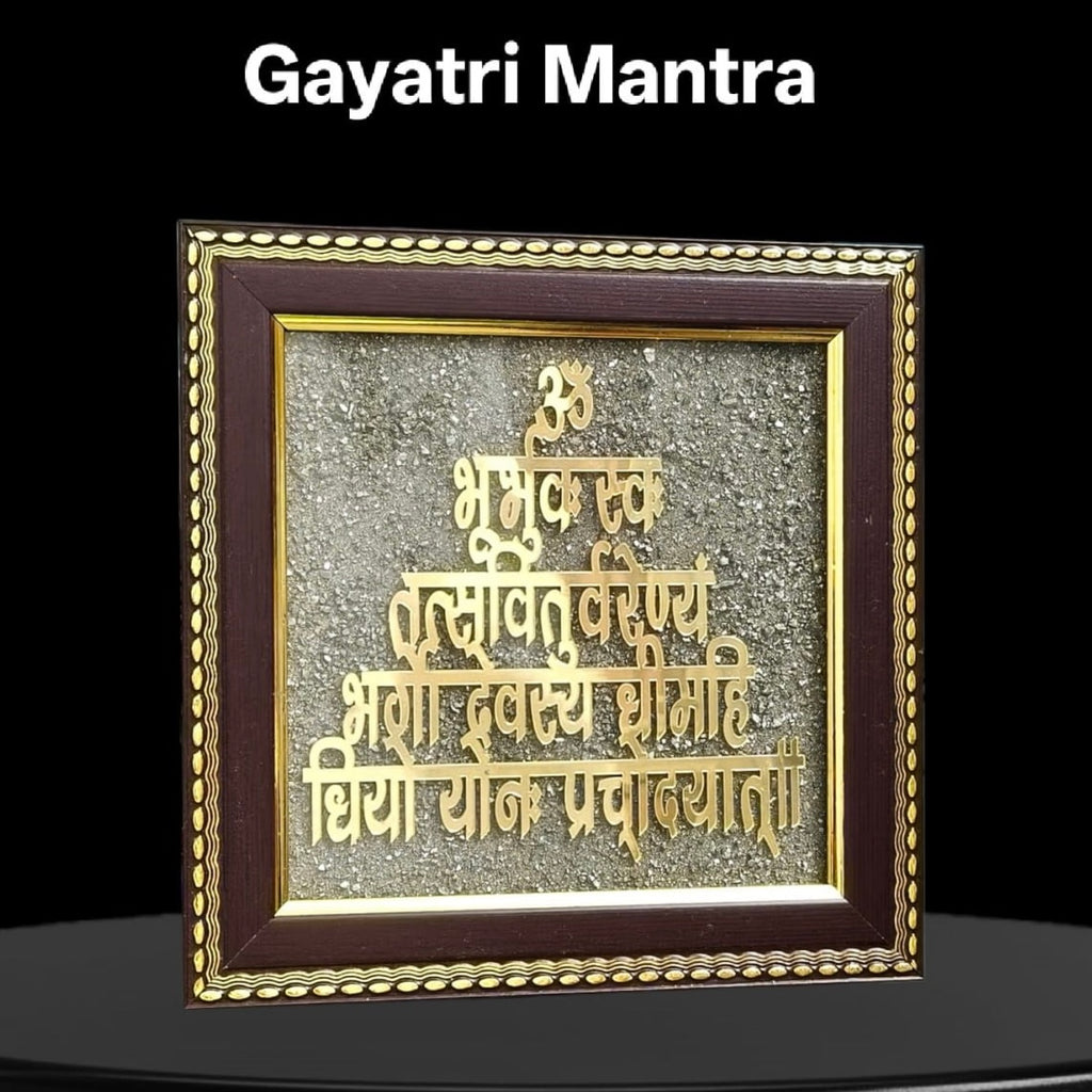 Pyrite Frame | Vastu Inspired Home Decor & Housewarming Gift
