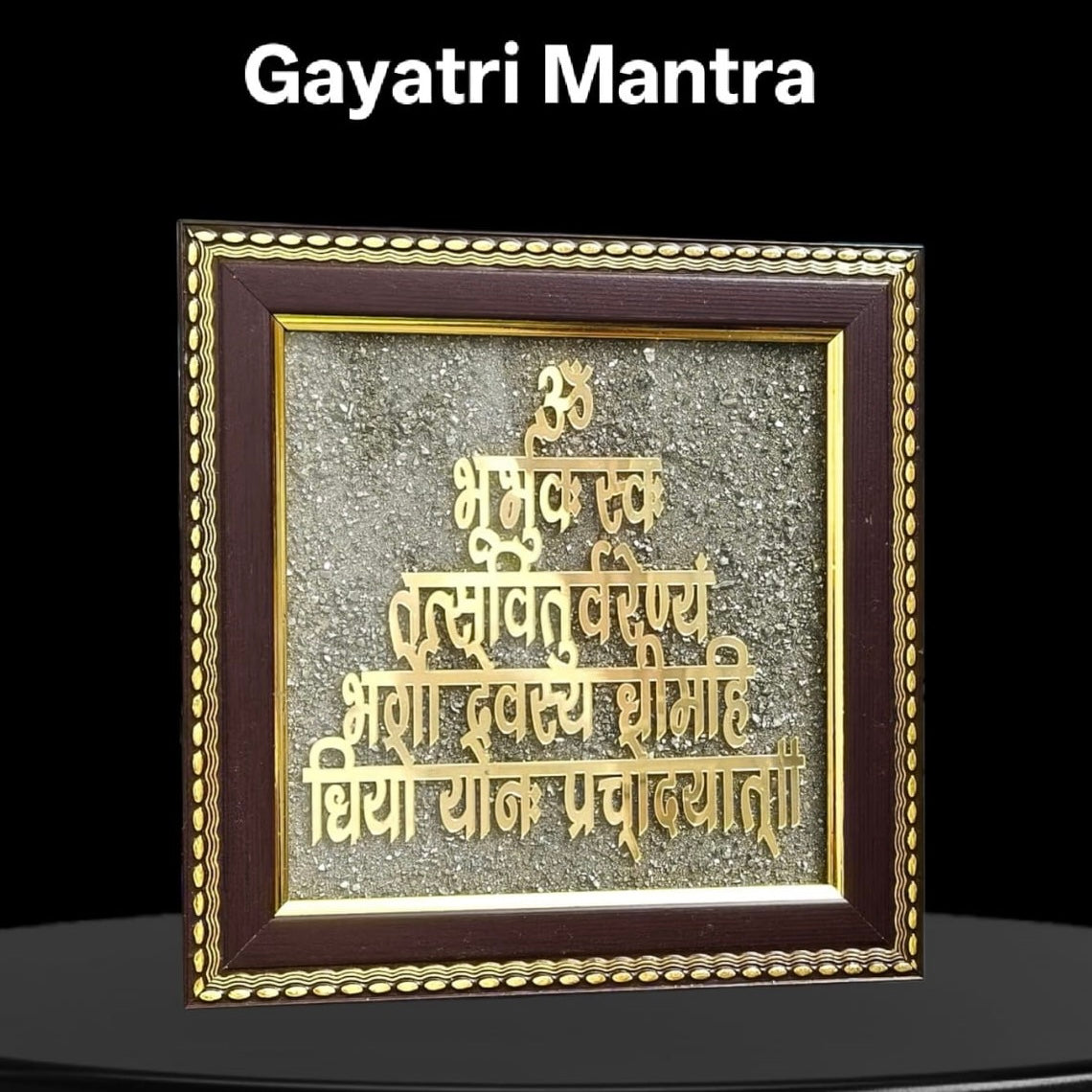 Pyrite Frame | Vastu Inspired Home Decor & Housewarming Gift