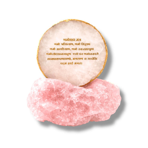 Agate Navkar Mantra Plate on Rose Quartz Holder | Gold Painted Sacred Jain Decor