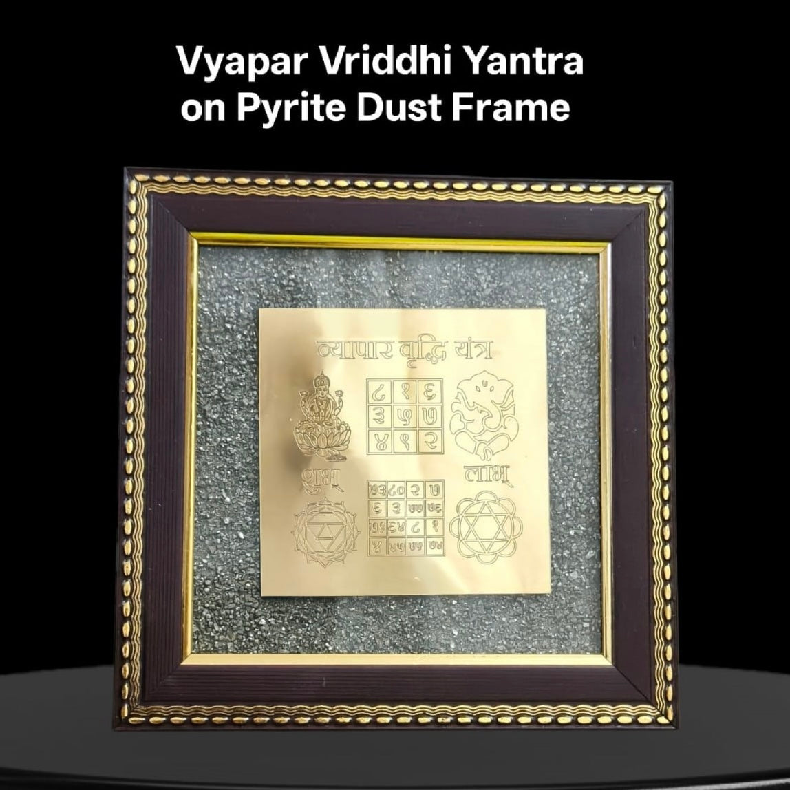 Pyrite Frame | Vastu Inspired Home Decor & Housewarming Gift