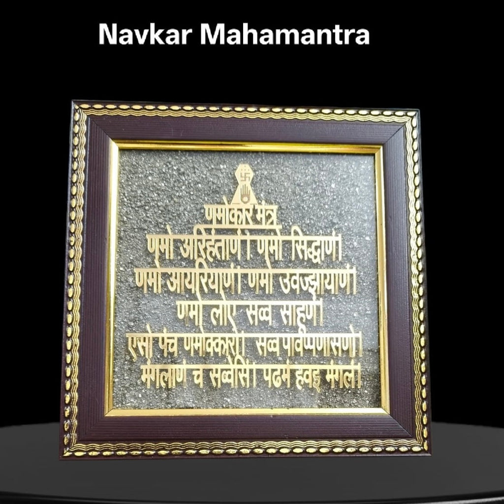 Pyrite Frame | Vastu Inspired Home Decor & Housewarming Gift