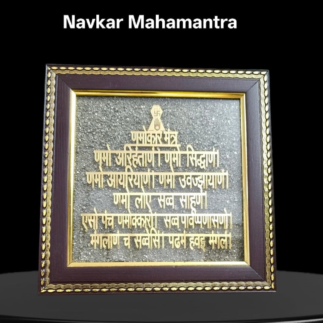 Pyrite Frame | Vastu Inspired Home Decor & Housewarming Gift